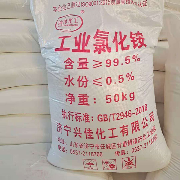 氯化銨的儲存和運(yùn)輸